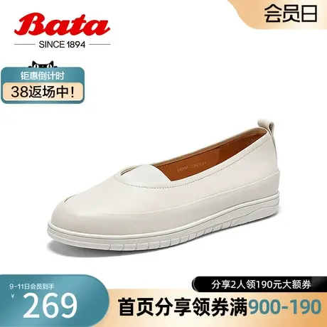 奥莱Bata浅口单鞋女秋季新款通勤百搭文艺牛皮奶奶鞋9920ACA3图片