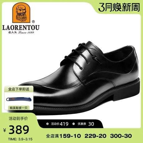 老人头皮鞋男2024春秋新款尖头正装商务皮鞋头层牛皮结婚新郎鞋图片
