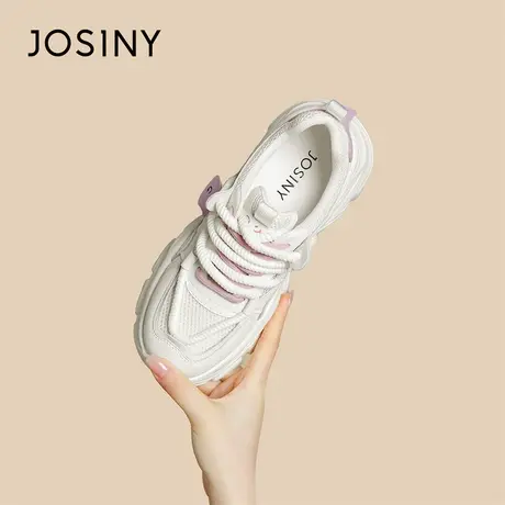 Josiny/卓诗尼老爹鞋女款2024新款春季爆款厚底小众运动鞋女鞋子商品大图