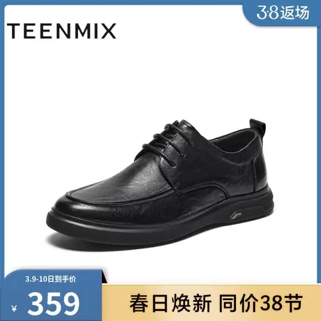 天美意男鞋舒适新款商场同款简约商务休闲鞋通勤男皮鞋3LU01CM3商品大图