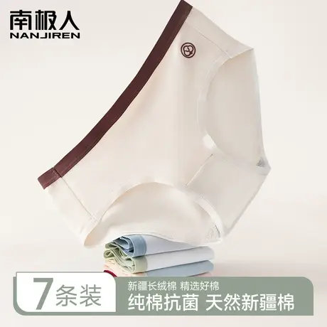 南极人纯棉内裤女中腰全棉抗菌裆夏季薄款无痕少女生三角女士短裤商品大图
