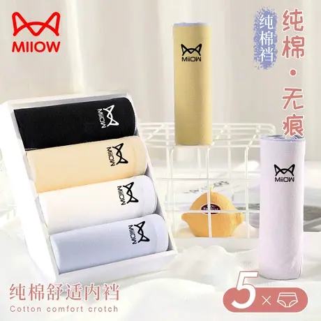 猫人女士内裤女夏季薄款女生纯棉抗菌100%全棉裆中腰少女学生三角商品大图