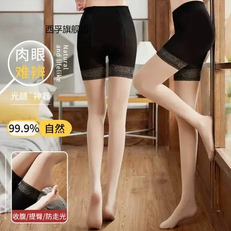 秋冬加厚防狼袜光腿神器连裤袜提臀打底袜女士丝袜打底裤图片