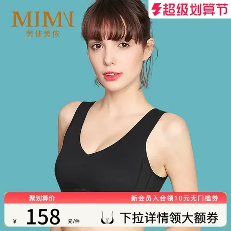 美佳美侬泰国乳胶内衣女聚拢小胸平胸收副乳无痕文胸罩厚款Z9801商品大图