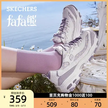 Skechers斯凯奇女鞋轻质老爹鞋熊猫鞋厚底增高刺绣低帮运动鞋春秋商品大图