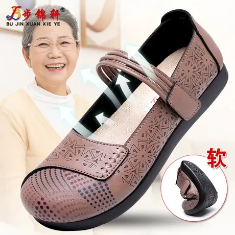 老北京布鞋凉鞋单鞋休闲鞋中老年老太太妈妈鞋奶奶鞋防滑软底透气图片