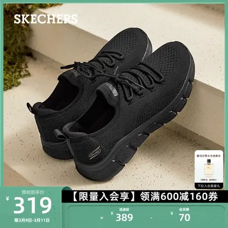 Skechers斯凯奇时尚男鞋一脚蹬懒人鞋舒适休闲鞋户外运动鞋图片