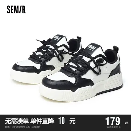 Semir男鞋时尚板鞋男款2024春秋季新款经典黑白配色鞋男潮流百搭商品大图