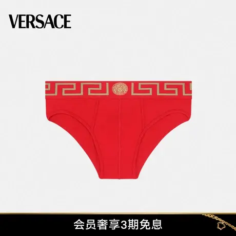 【甄选礼物】VERSACE/范思哲 男士希腊回纹饰边三角内裤图片
