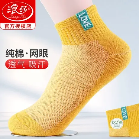 浪莎薄款袜子女夏款网眼纯棉中筒袜夏季防臭透气棉袜夏天女生短袜商品大图
