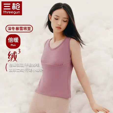 三枪女士新款冬季加绒加厚弹力棉女款秋冬防寒保暖背心发热内衣图片