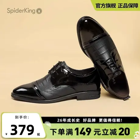 蜘蛛王官方旗舰店商务系带压纹正装皮鞋男2025夏季新款英伦风男鞋商品大图
