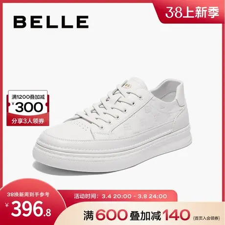 百丽印花小白鞋男2024春季舒适厚底牛皮休闲鞋子男士板鞋A1506AM4商品大图