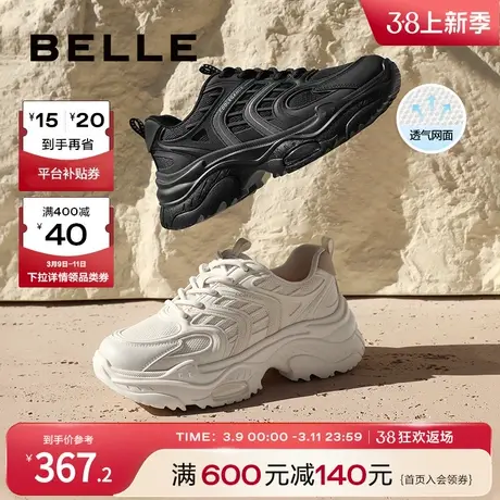 百丽机能风厚底增高老爹鞋女鞋新款网面休闲鞋百搭运动鞋B1302CM3商品大图
