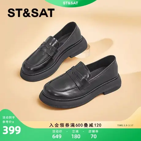 星期六经典百搭黑色乐福鞋2023秋季新款厚底英伦风女鞋SS33111208图片