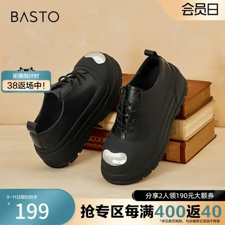 百思图奥莱秋季新款时尚休闲运动板鞋厚底女休闲鞋IC815CM3商品大图
