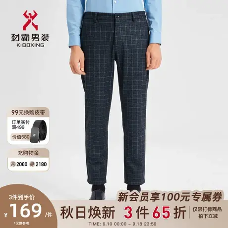 劲霸男装男士休闲裤秋冬新品格子商务宽松弹性长裤子|BQXD3394商品大图