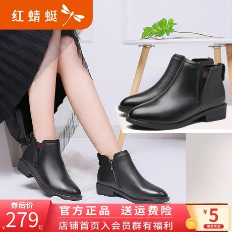 红蜻蜓2023春季女鞋真皮女靴休闲简约短筒平跟尖头粗跟短靴女踝靴图片