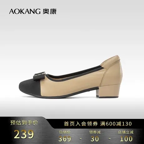 奥康女鞋 2023春季时尚舒适一脚蹬真皮单鞋拼色复古优雅小香风潮商品大图