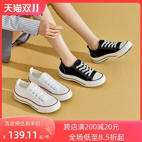 卓诗尼2023秋季新款休闲板鞋时尚舒适系带帆布鞋潮流百搭小白鞋女图片