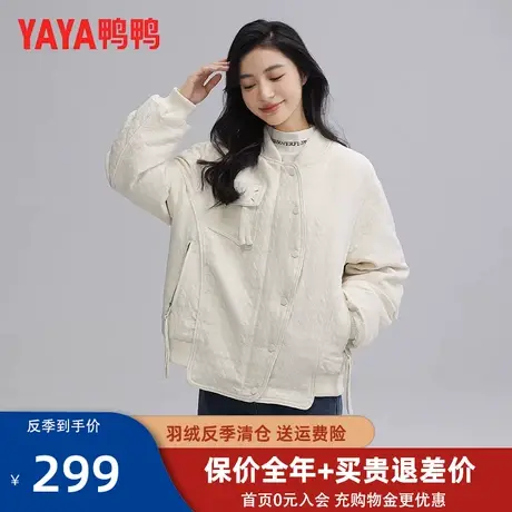 鸭鸭轻薄羽绒服女短款2023年新款时尚宽松棒球加绒保暖外套DM图片