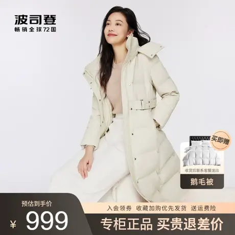 波司登女士羽绒服中长款2023新款冬季收腰显瘦休闲外套B00145172E图片