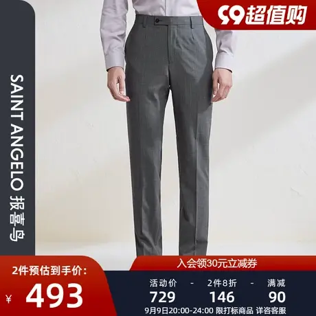 报喜鸟春装新款男士时尚正装羊毛修身西裤条纹职业装西装裤长裤男图片