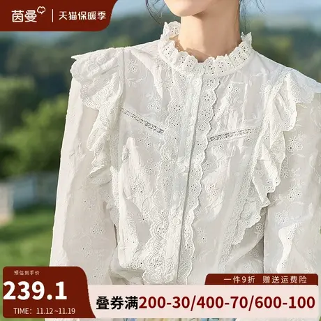 茵曼法式荷叶边纯棉白衬衫女士长袖小飞袖上衣2023年秋冬新款衬衣图片
