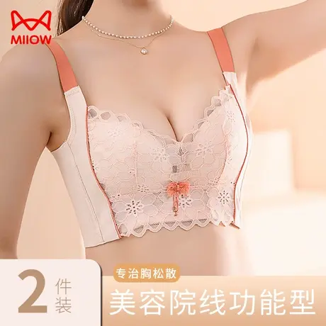 猫人内衣女士小胸聚拢显大杯无钢圈收副乳防下垂调整型性感文胸罩图片