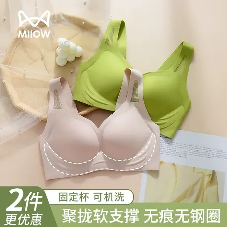 MiiOW/猫人内衣女士小胸聚拢夏天薄款无痕舒适无钢圈白色文胸罩女图片