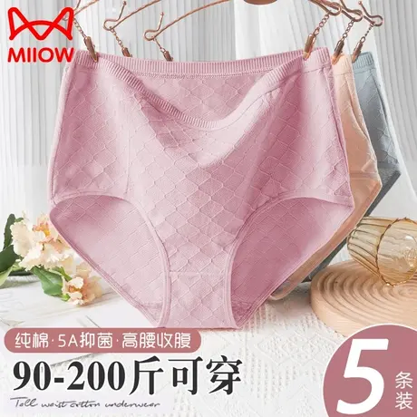 猫人妈妈内裤女纯棉抗菌裆中老年人高腰收腹胖mm宽松大码2023新款图片