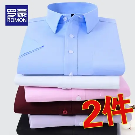 Romon/罗蒙衬衫男短袖上衣休闲男士职业正装夏季2023新款男装衬衣图片