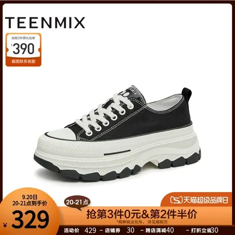 天美意百搭厚底帆布鞋小白鞋女板鞋运动休闲鞋子2023秋新AJ007CM3图片