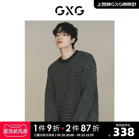 GXG男装城市定义灰白拼接勾线螺纹领口宽松毛衣针织衫23秋季新品商品大图