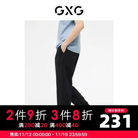 GXG男装 通勤肌理感休闲裤男款卫裤长裤束脚松紧腰薄 23夏图片