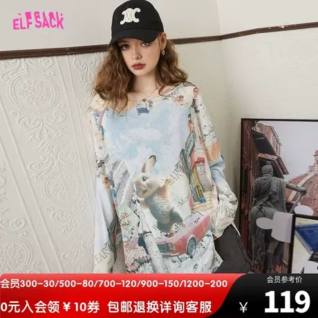 妖精的口袋满印宽松薄款针织衫女2023春夏季新款设计感中长款上衣图片