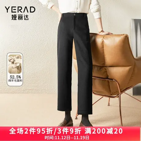 娅丽达女裤羊毛直筒裤女毛呢休闲裤2023秋冬新款黑色高腰九分裤子图片
