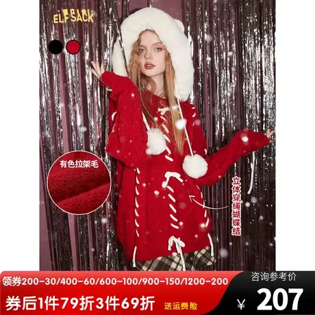 妖精的口袋穿绳红色绞花毛衣女2022秋冬季新款设计感小众内搭上衣图片