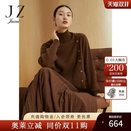 JZ玖姿牦牛绒毛衣2022冬季新款时尚坑条绵羊毛打底针织衫上衣商品大图