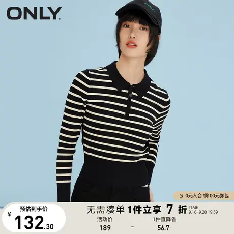 ONLY奥莱夏季复古POLO条纹翻领修身短针织衫女商品大图