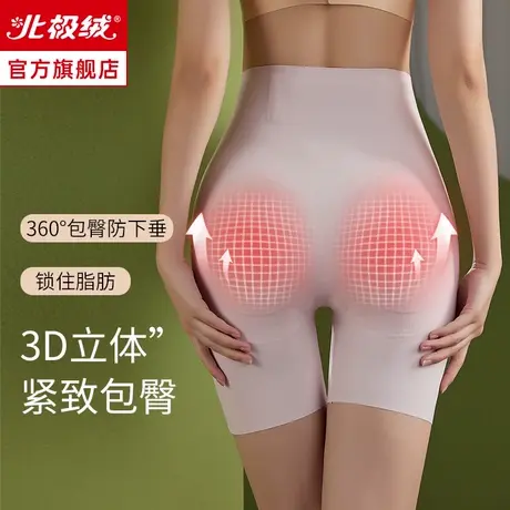 假屁股高腰提臀收腹裤夏季薄款自然臀蜜桃塑形无痕臀垫内裤安全裤商品大图