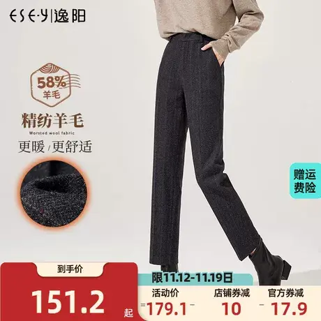 逸阳2023冬新款九分羊毛高级西装裤女直筒宽松高腰显瘦烟管版西裤商品大图