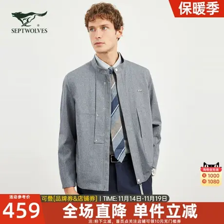 七匹狼小立领夹克外套男士2023新款秋季潮流百搭时尚休闲上衣男装商品大图