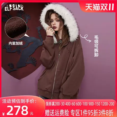 妖精的口袋美式连帽加绒卫衣女2023冬季新款宽松可拆卸毛领上衣图片
