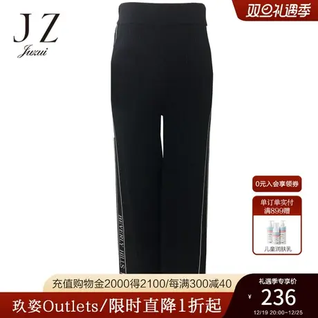 JZ玖姿奥莱女装夏新款黑色字母印花薄款弹力修身休闲长裤商品大图