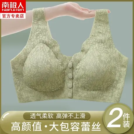 南极人妈妈内衣女聚拢无钢圈中年妇女背心式文胸老人女士前扣胸罩商品大图
