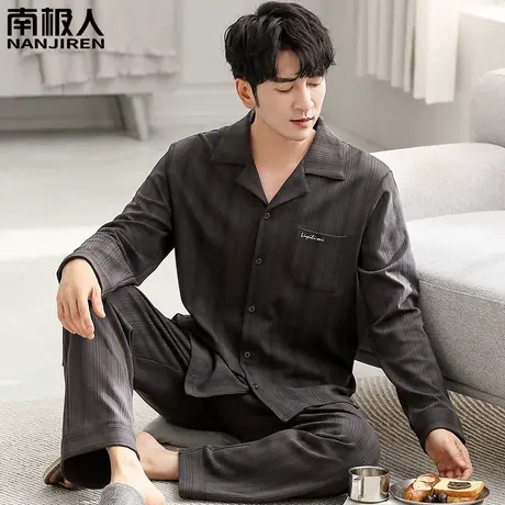 男士纯棉睡衣男款春秋款男生夏季长袖套装俊力家居服夏款2024新款商品大图