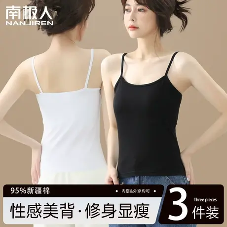 纯棉春夏季防透基础小吊带背心女士内搭黑白色防走光打底抹胸外穿图片