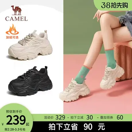 骆驼女鞋2024年春季新款时尚厚底加绒老爹鞋女舒适增高休闲运动鞋商品大图