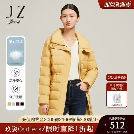 JZ玖姿奥莱立领中长款羽绒服外套女装冬季新款保暖通勤白鸭绒外套商品大图